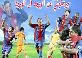 molay hachem