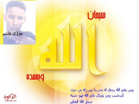 molay