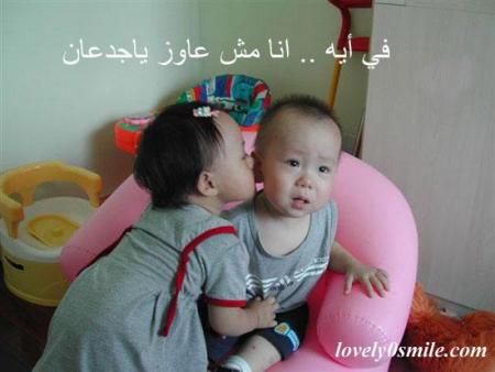 larsin