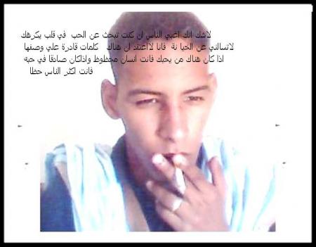 molay hachem
